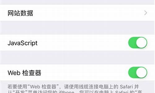 ios 网页 源码_ios 网页源代码